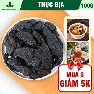 Thục địa khô 100g, thục địa hoàng củ to, thơm, dẻo, nguyên liệu nấu trà sâm bí đao, hầm gà