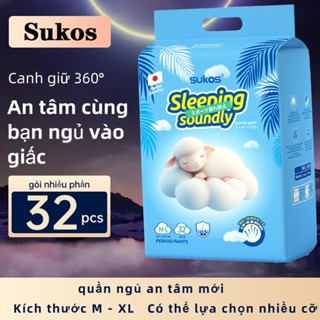 COD SUKOS Khăn vệ sinh cao cấp Loại quần Khăn vệ sinh Chống rò rỉ bên Thoải mái và thoáng khí Sản phẩm dành cho người lớ