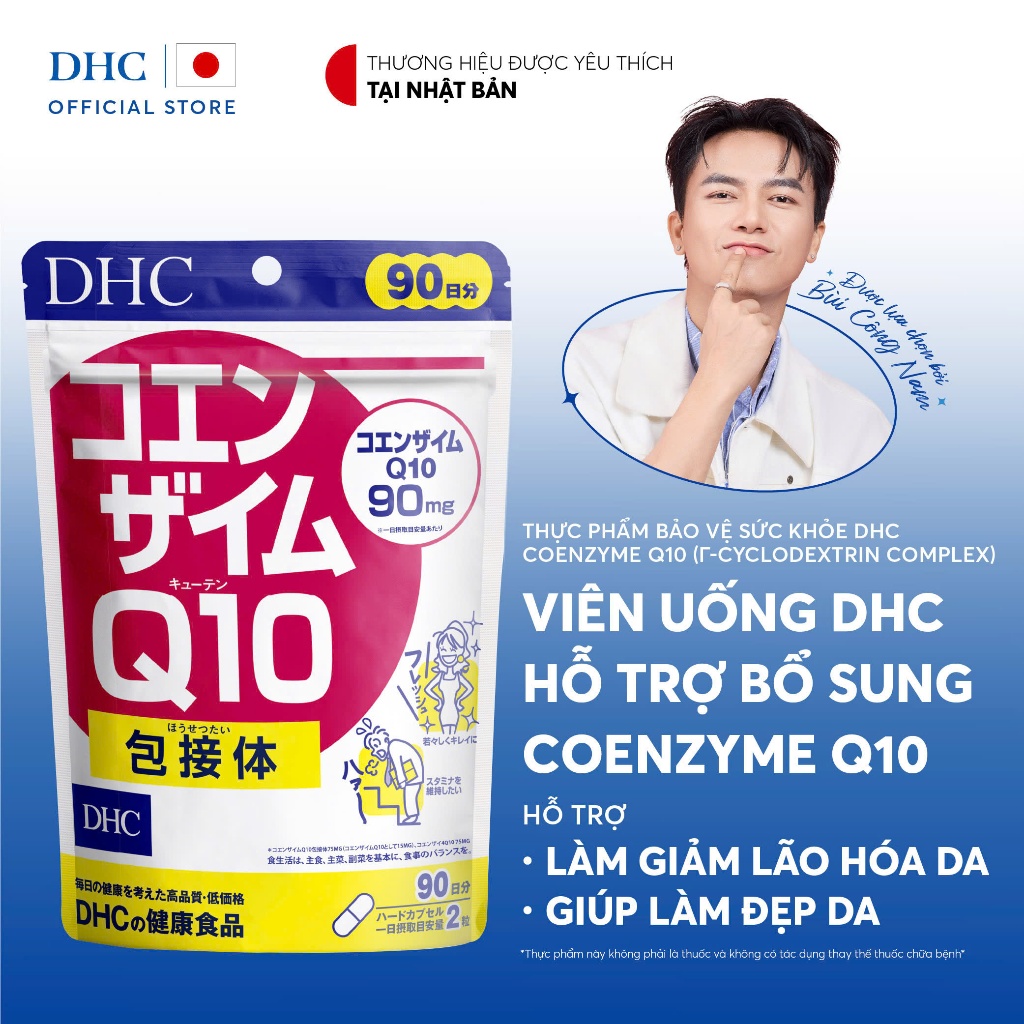 [HSD 30/10/2026] Thực phẩm bảo vệ sức khỏe DHC COENZYME Q10 (γ-Cyclodextrin complex) (90 ngày) - Dạng viên uống