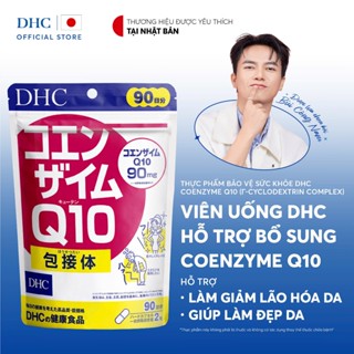 [HSD 30/10/2026] Thực phẩm bảo vệ sức khỏe DHC COENZYME Q10 (γ-Cyclodextrin complex) (90 ngày) - Dạng viên uống