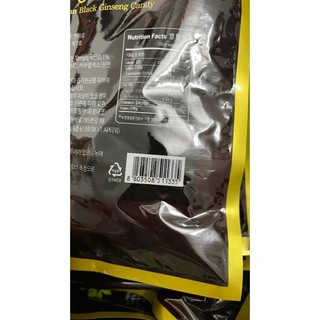 Kẹo Hắc Sâm Hàn Quốc Ksun 200g - Tăng Cường Sức Đề Kháng