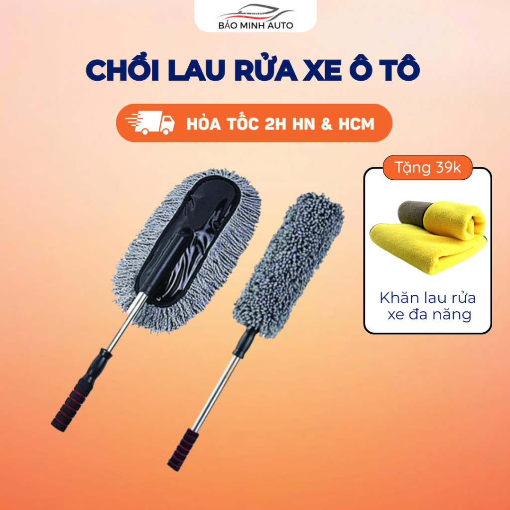 Chổi Lau Rửa Xe Ô Tô Bảo Minh Auto - Chổi Quét Bụi Dọn Vệ Sinh Nội Thất Ô Tô Xe Hơi Chuyên Dụng , Tiện Lợi Nhỏ Gọn