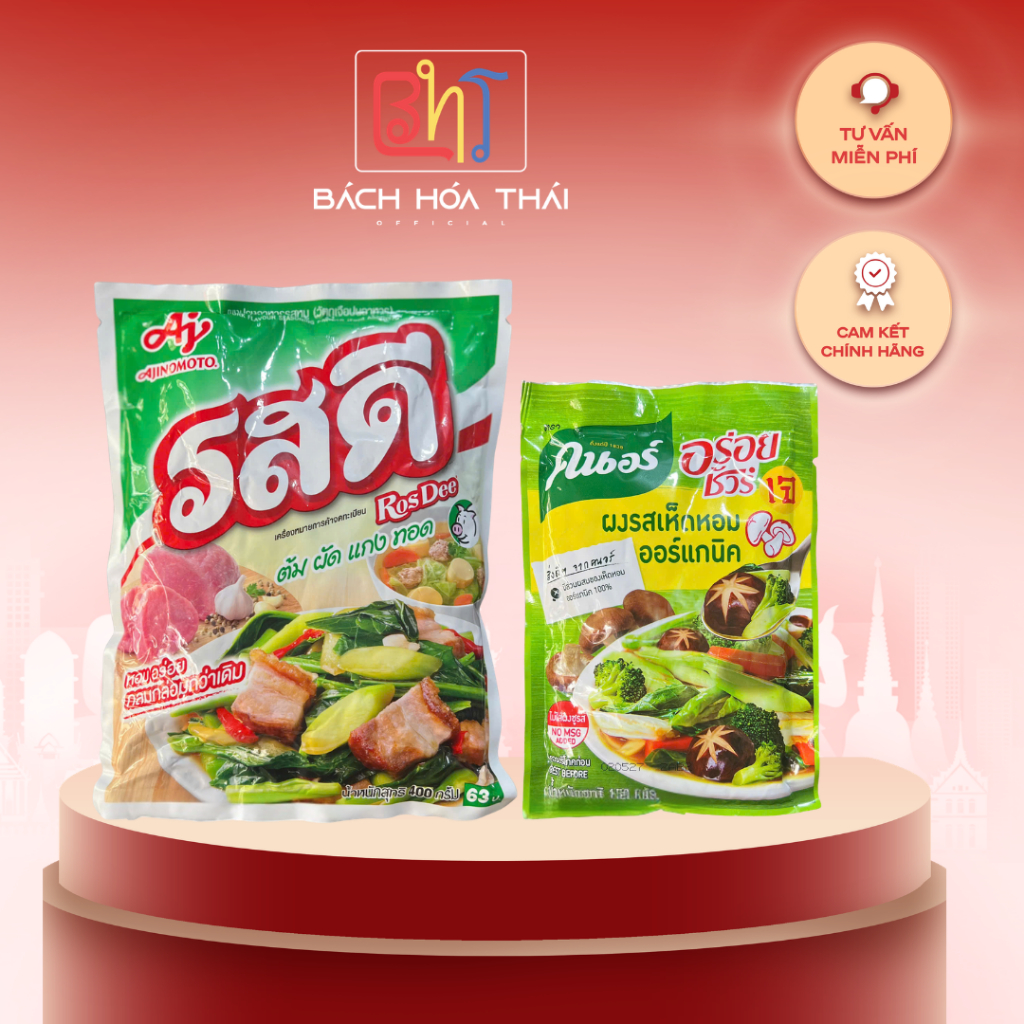 Bột canh, bột nêm Rosdee Thái Lan loại 400g thương hiệu Ajinomoto