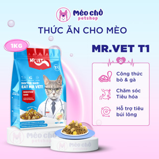 Hạt cho mèo MRVET T1 & T2 gói 1KG hỗ trợ tiêu hoá khỏe và dưỡng da mượt lông, tăng sức đề kháng