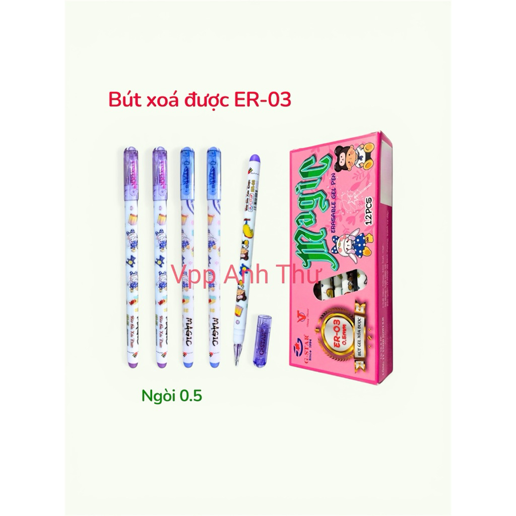 HỘP 12 CÂY BÚT GEL XOÁ ĐƯỢC GSTAR ER-03