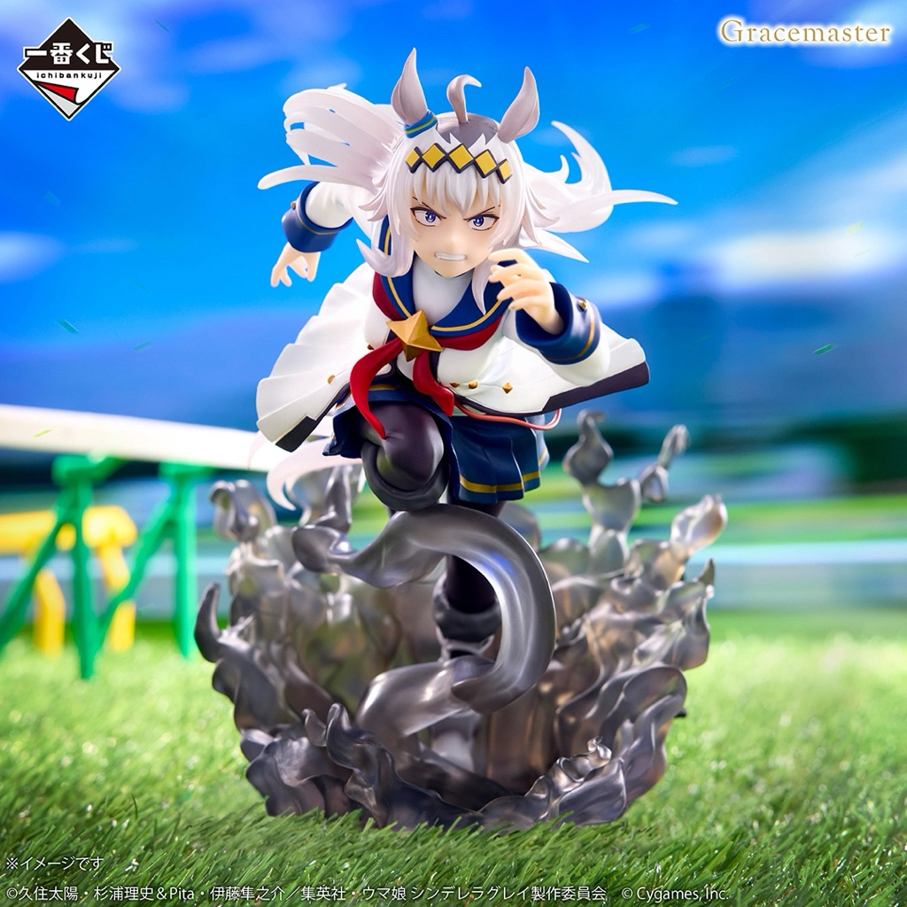 Mô hình Uma Musume - Oguri Cap Ichiban Kuji Figure 1/7 Gracemaster chính hãng Bandai