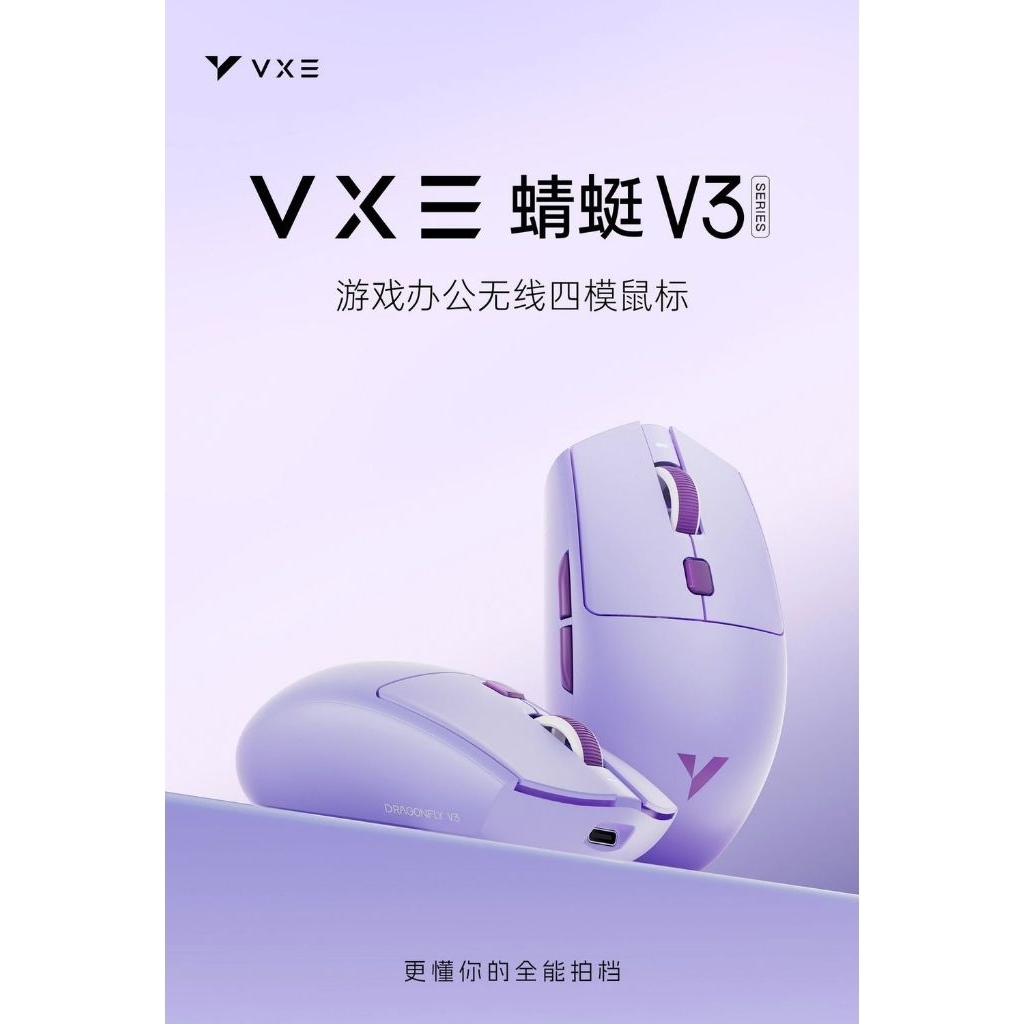 Chuột Gaming Không Dây VXE Dragonfly V3 / V3 Pro – Siêu Nhẹ 49g, PAW3395SE, Sạc Nhanh Type-C | BigBuy360 - bigbuy360.vn