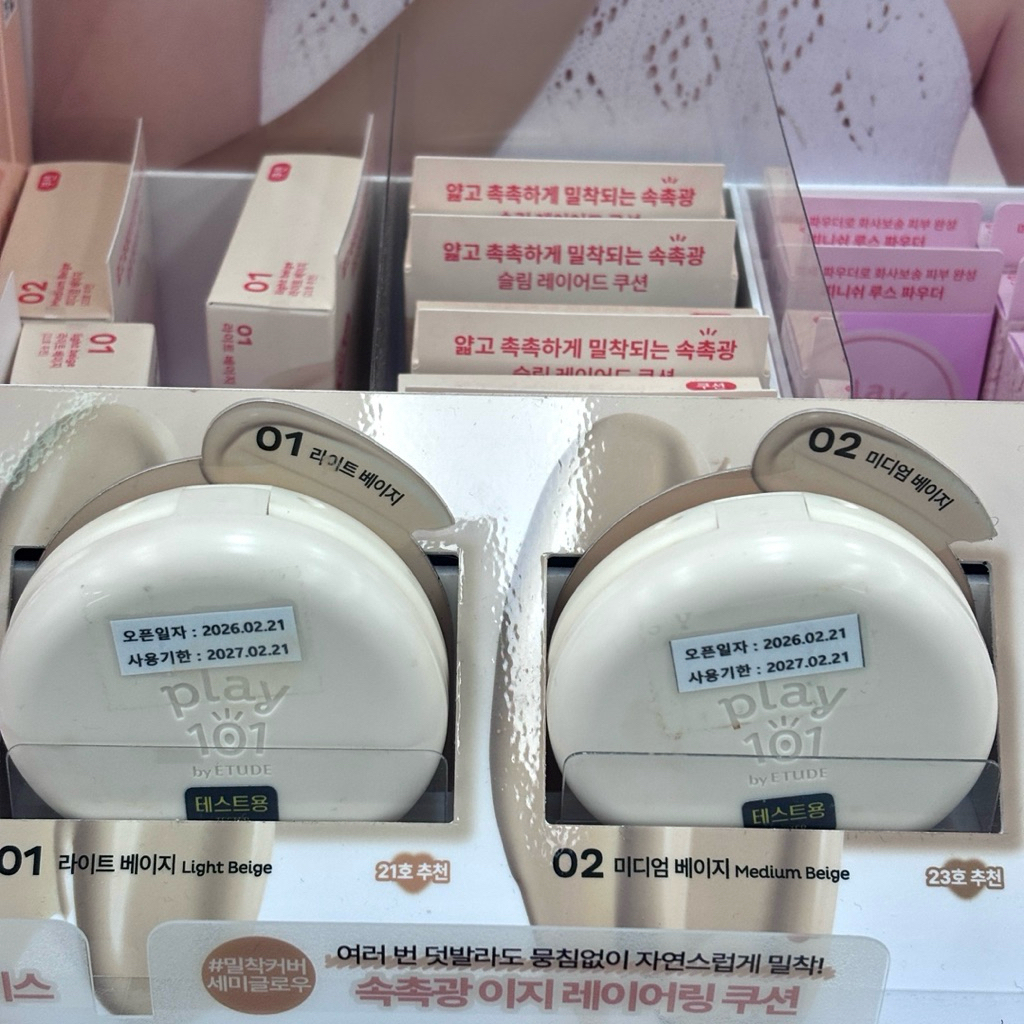 Cushion trang điểm chống nắng tia UV Play 101 by Etude x Daiso