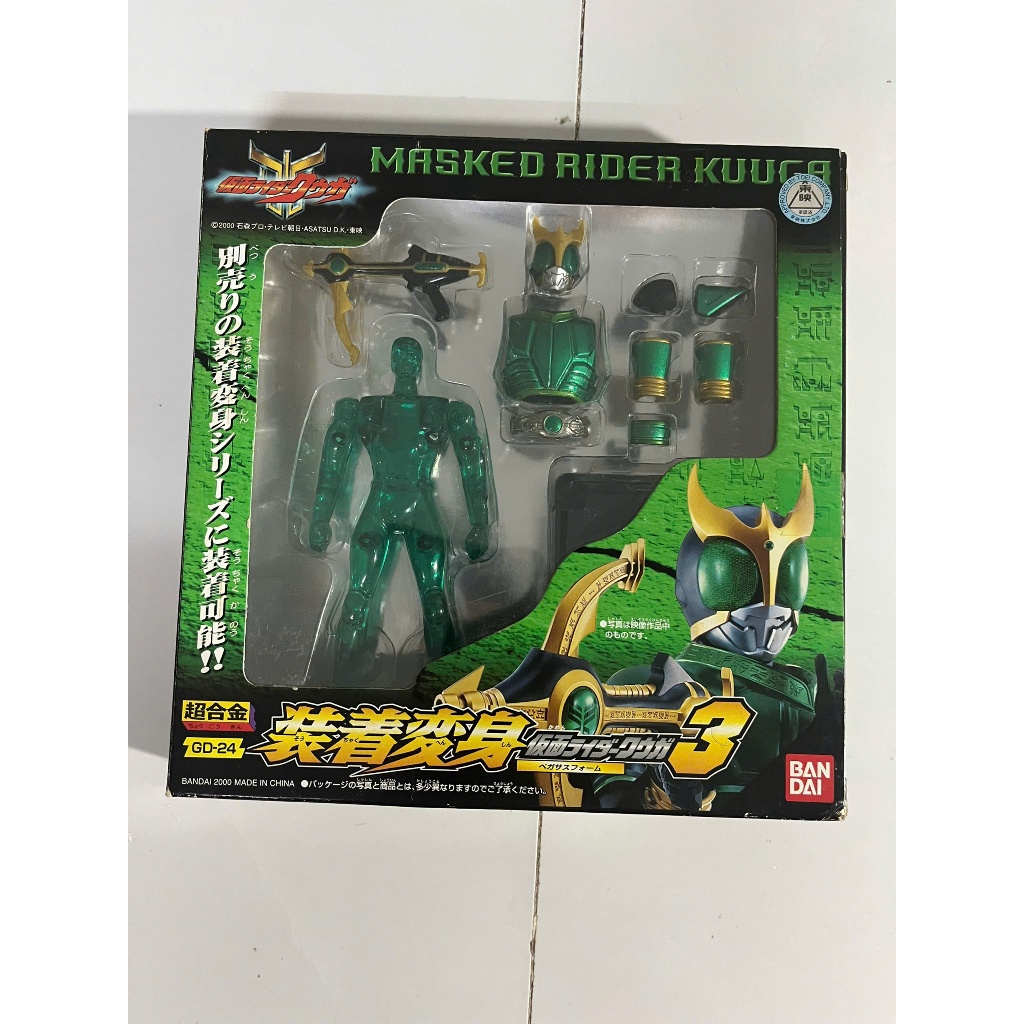 Mô Hình (SHS) Chogokin Souchaku Henshin Kuuga Pegasus Form Trong Kamen Rider Kuuga Bandai (Có Sẵn)