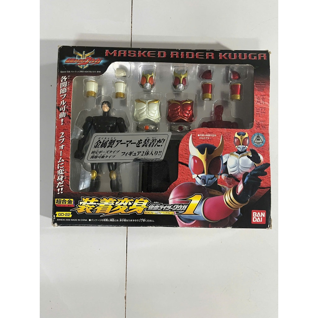 Mô Hình (SHS) Chogokin Souchaku Henshin Kuuga Plat Và Mighty Form Trong Kamen Rider Kuuga Bandai