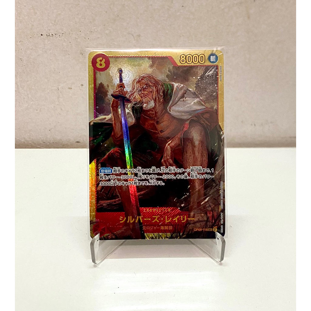 Thẻ One Piece TCG Japan OP-08 Sec Silver Rayleigh [OP08-118]