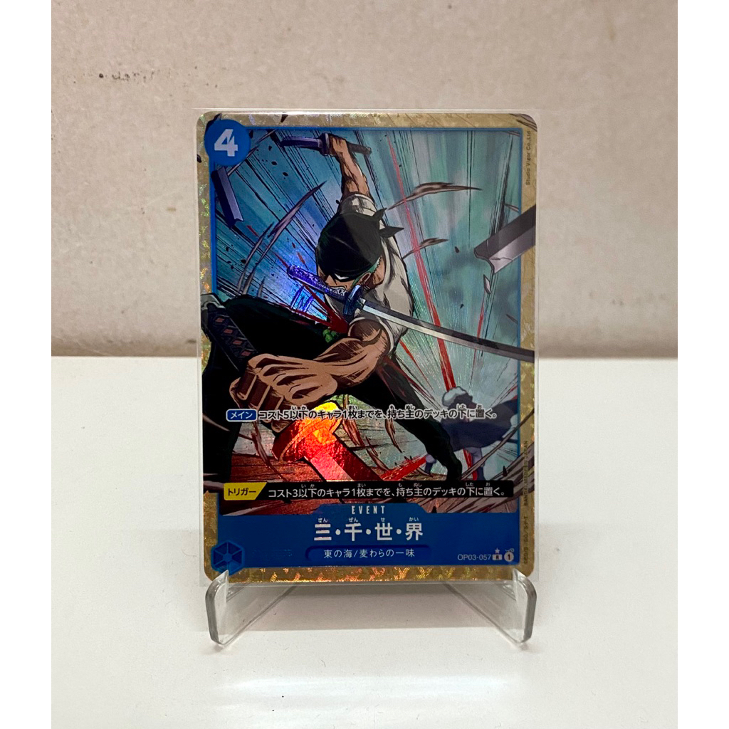 Thẻ One Piece TCG Japan PRB-01 Event AA Zoro [OP03-057]