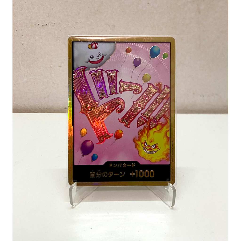 Thẻ One Piece TCG Japan PRB-01 Don Gold Big Mom (Charlotte Linlin)