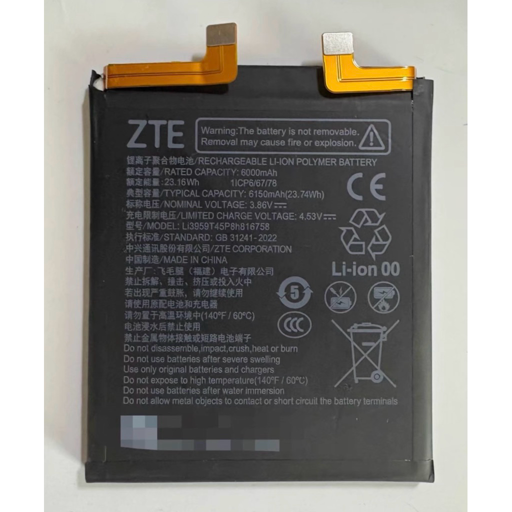 Pin ZTE Nubia Z70 Ultra