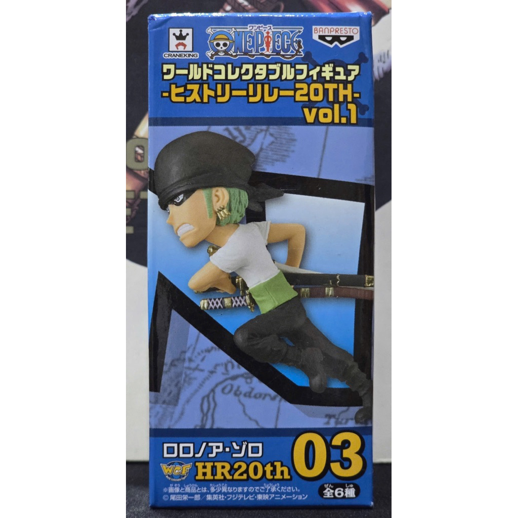 Mô hình PVC WCF chính hãng Bandai Nhật Bản One Piece 20th History Relay Vol 1 HR20th03 Roronoa Zoro
