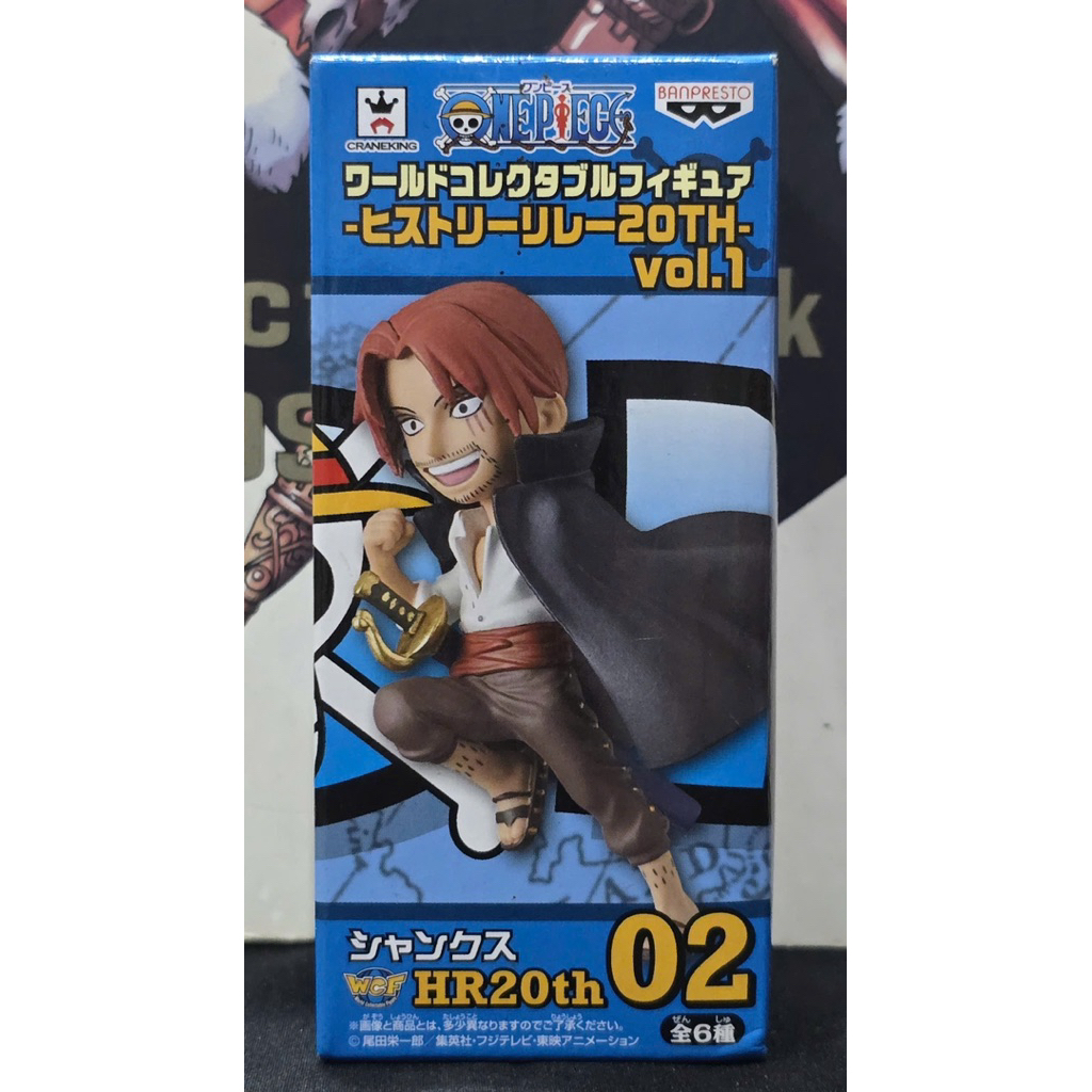 Mô hình PVC WCF chính hãng Bandai Nhật Bản One Piece 20th History Relay Vol 1 HR20th02 Shanks Tóc Đỏ