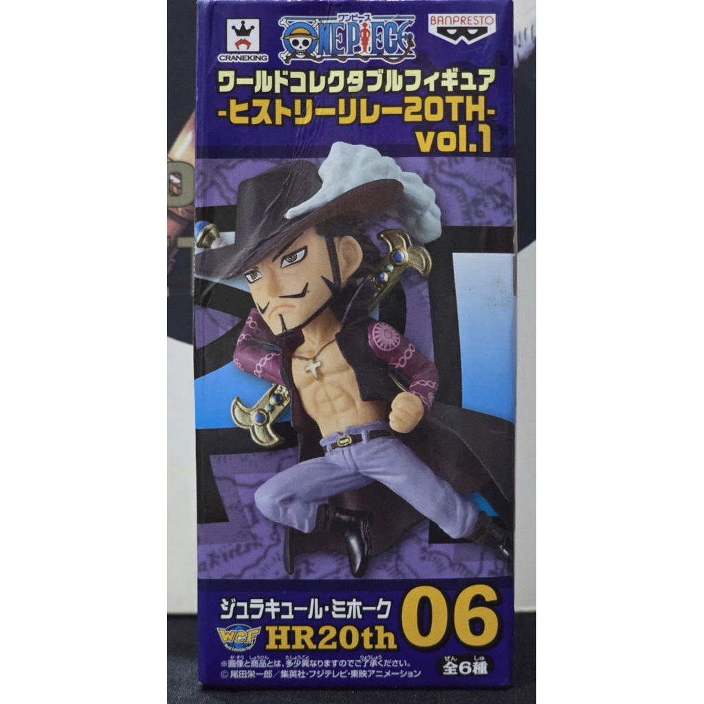 Mô hình PVC WCF chính hãng Bandai Nhật Bản One Piece 20th History Relay Vol 1 HR20th06 Dracule Mihaw