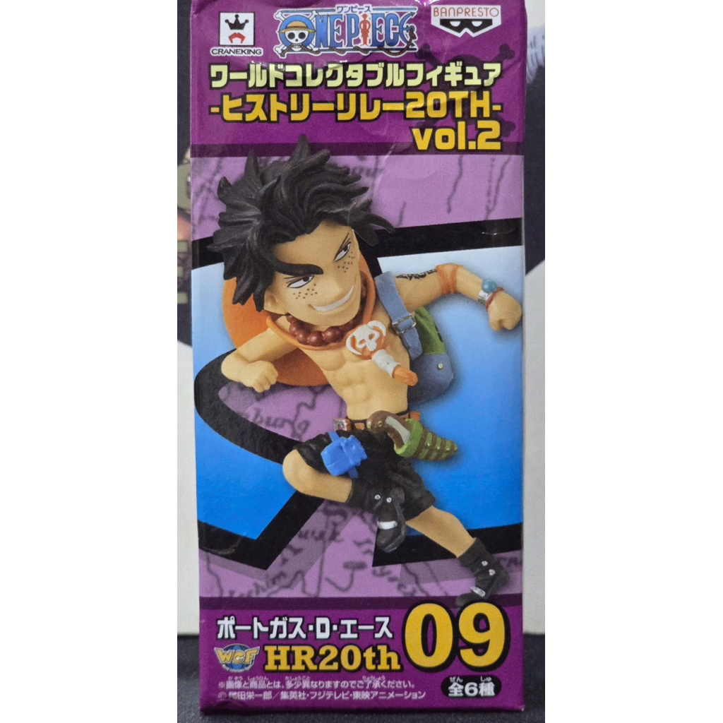 Mô hình PVC WCF chính hãng Bandai Nhật Bản One Piece 20th History Relay Vol 2 HR20th09 Portgas.D.Ace