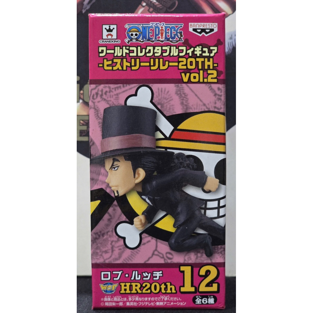 Mô hình PVC WCF chính hãng Bandai Nhật Bản One Piece 20th History Relay Vol 2 HR20th12 Đặc Vụ CP9 Ro