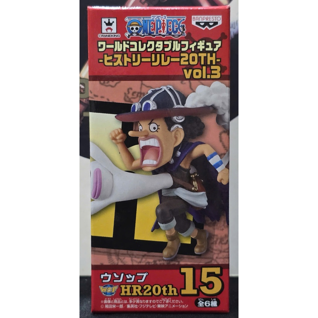 Mô hình PVC WCF chính hãng Bandai Nhật Bản One Piece 20th History Relay Vol 3 HR20th15 Usopp