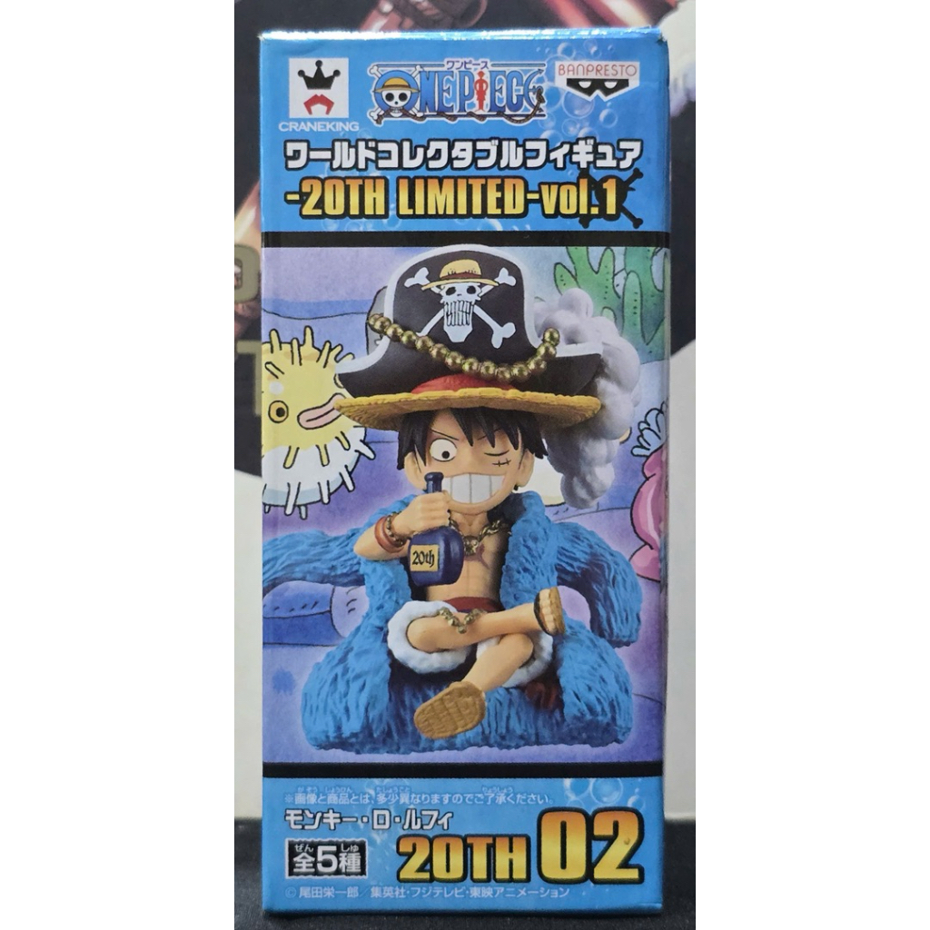 Mô hình PVC WCF chính hãng Bandai Nhật Bản One Piece 20th Limited Vol 1 20TH02 Monkey.D.Luffy