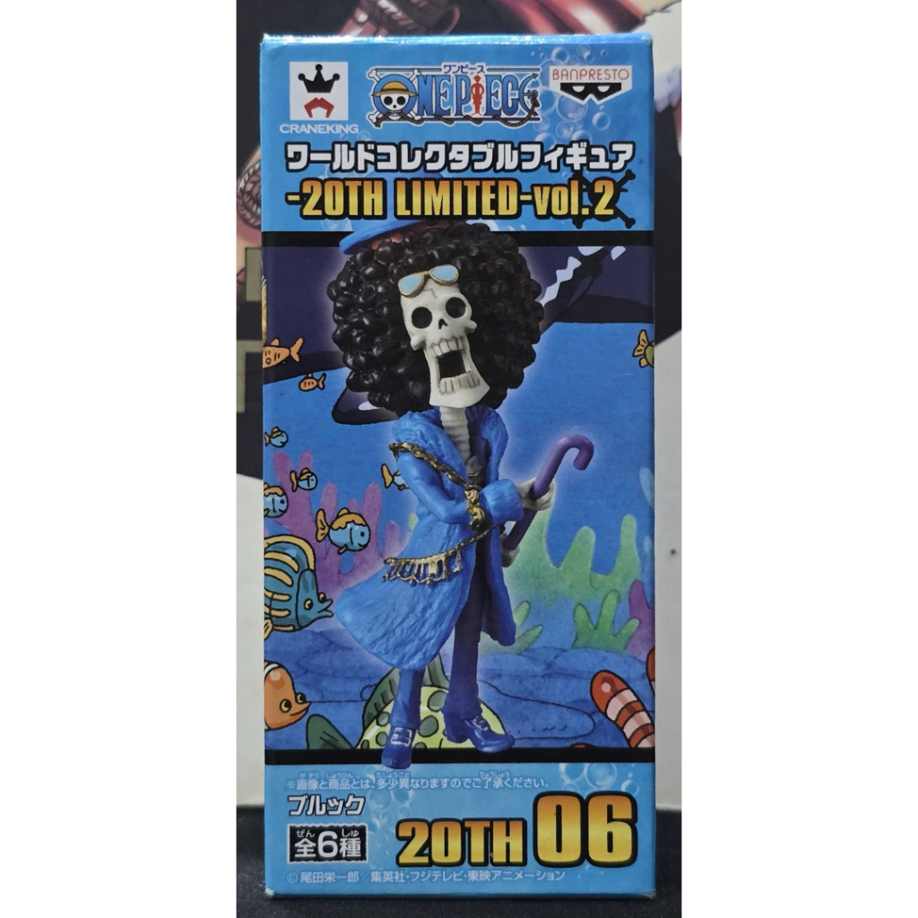 Mô hình PVC WCF chính hãng Bandai Nhật Bản One Piece 20th Limited Vol 2 20TH06 Brook