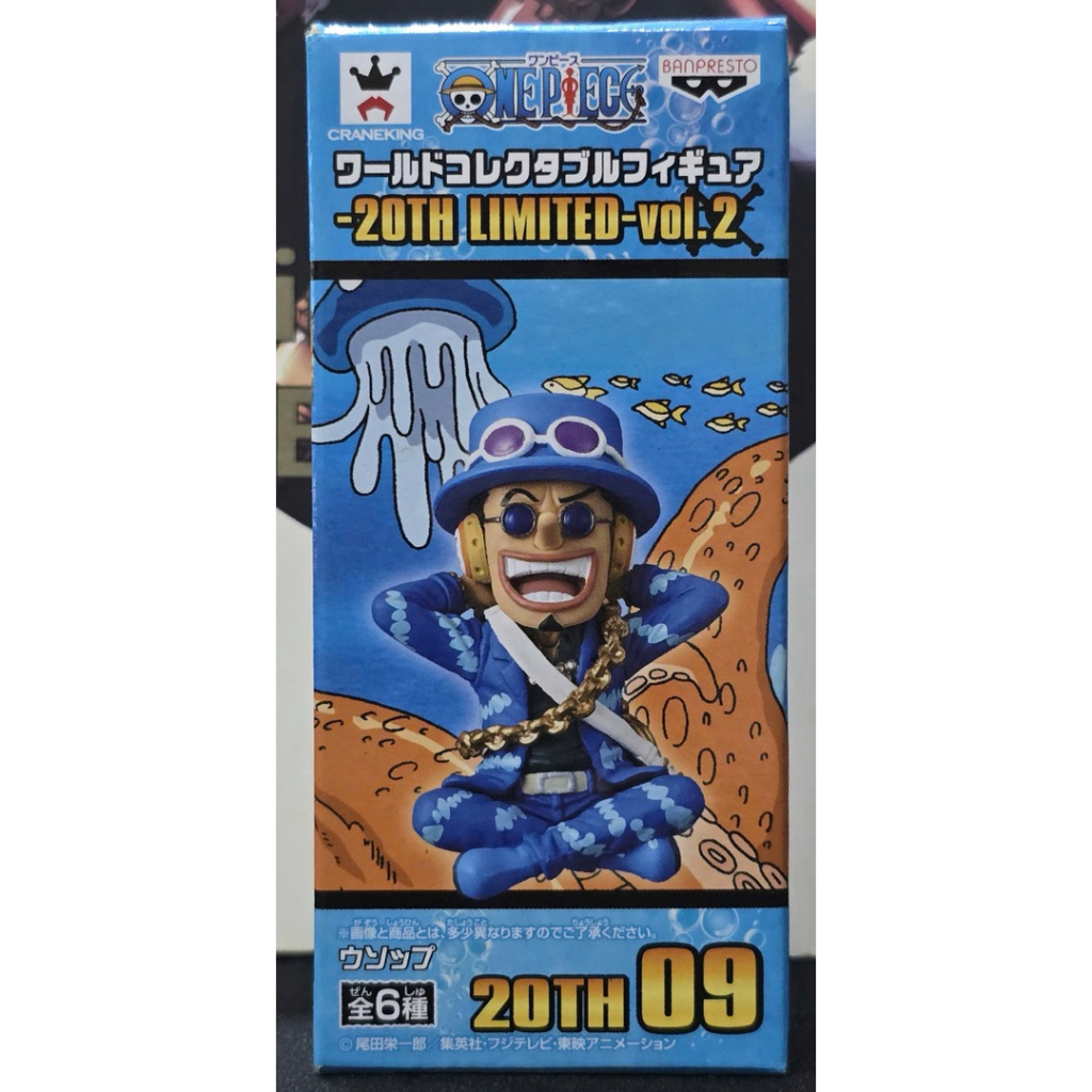 Mô hình PVC WCF chính hãng Bandai Nhật Bản One Piece 20th Limited Vol 2 20TH09 Usopp