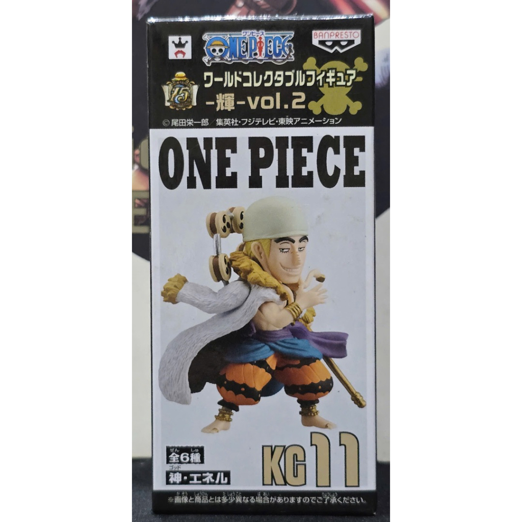 Mô hình PVC WCF chính hãng Bandai Nhật Bản One Piece Log Collection Extra Closet Vol 2 KG11 God Enel