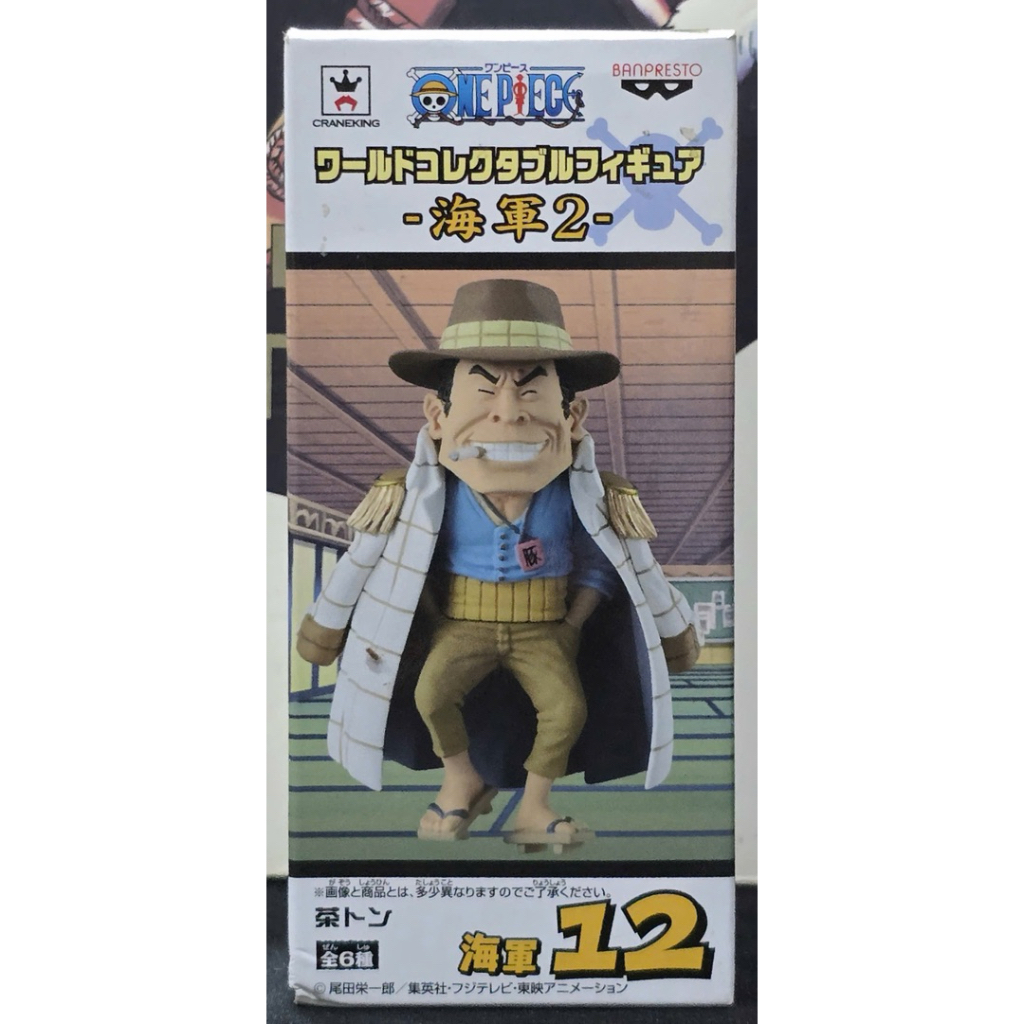 Mô hình PVC WCF chính hãng Bandai Nhật Bản One Piece Marines Vol 2 12 Phó Đô Đốc Tokikake