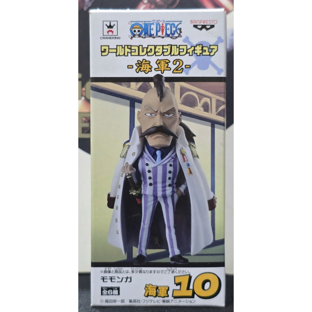 Mô hình PVC WCF chính hãng Bandai Nhật Bản One Piece Marines Vol 2 10 Phó Đô Đốc Momonga