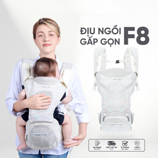 Địu Ngồi Gấp Gọn F8 Jumysie Cao Cấp – Trợ Lực Tốt, Bệ Cao Su Non Êm Ái, Cho Bé Sơ Sinh Đến 36 Tháng