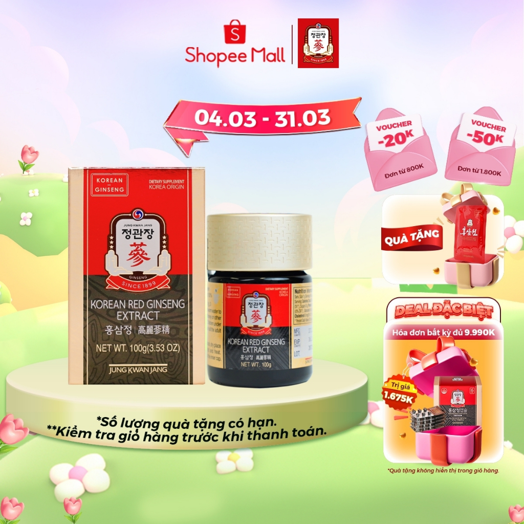 Tinh Chất Hồng Sâm Cô Đặc KGC Jung Kwan Jang Extract (100g)
