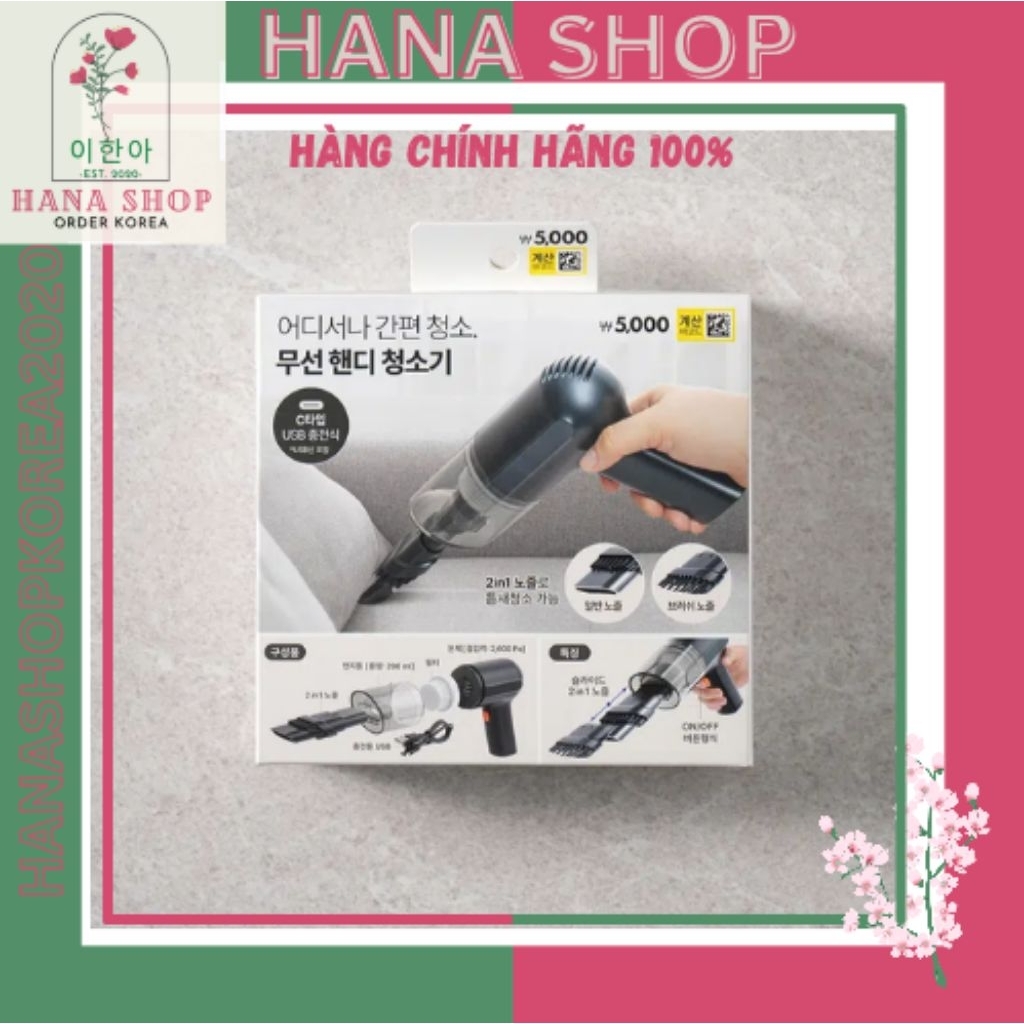 [DAISO] Máy Hút Bụi Cầm Tay Không Dây Daiso Hàn Quốc