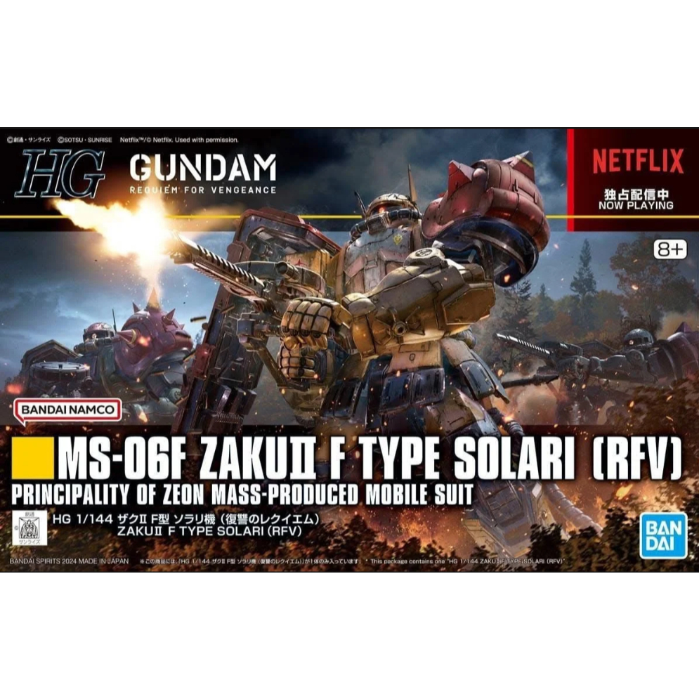 MÔ HÌNH LẮP RÁP 1/144 HGUC MS-06F Zaku II F Type Solari (RFV)