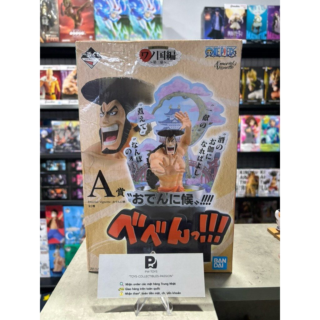 Mô Hình Oden Kozuki Ichiban Kuji - Chính Hãng Bandai