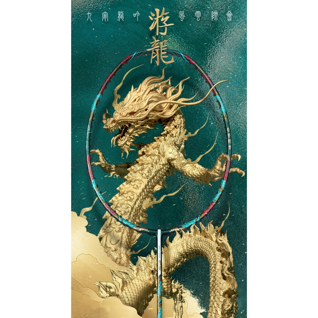 Vợt cầu lông Winstar VS YouLong Rồng xanh (Chính hãng)