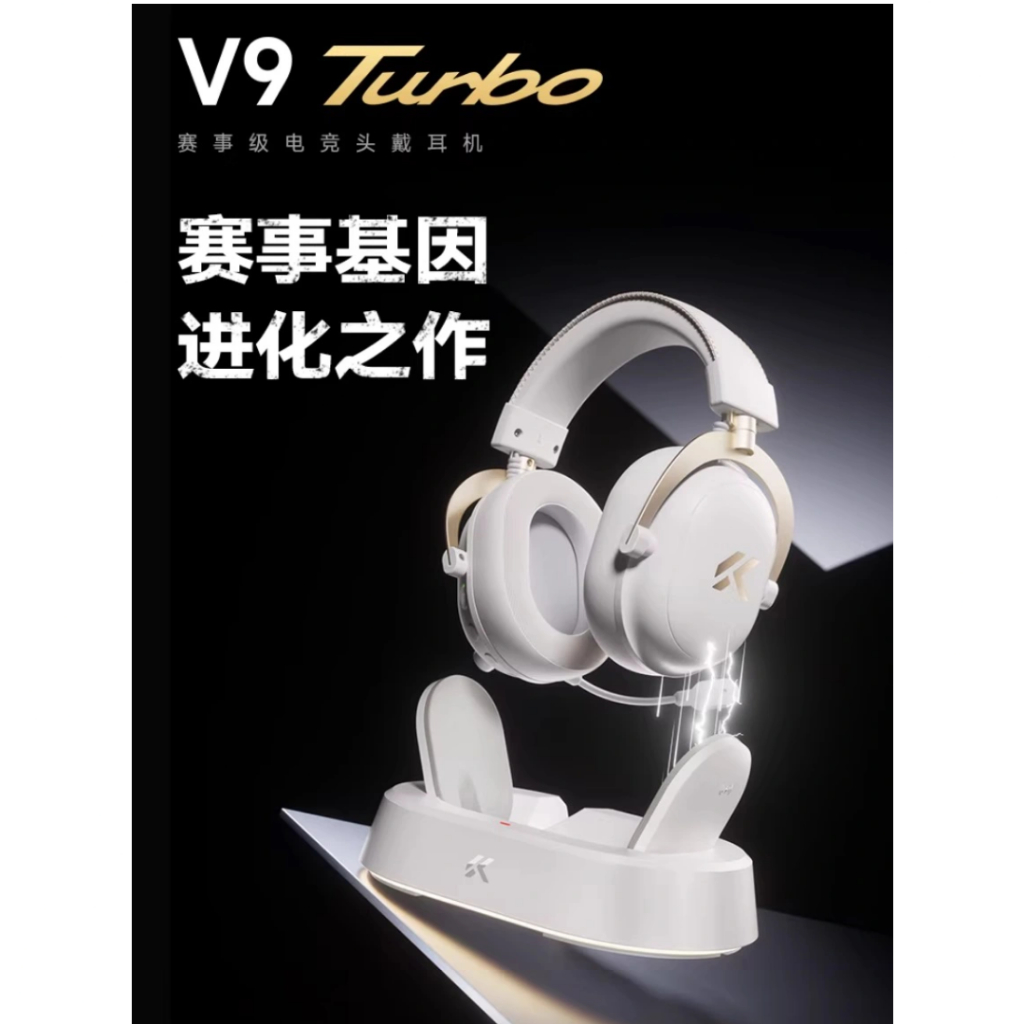 Tai nghe Mchose V9 Turbo