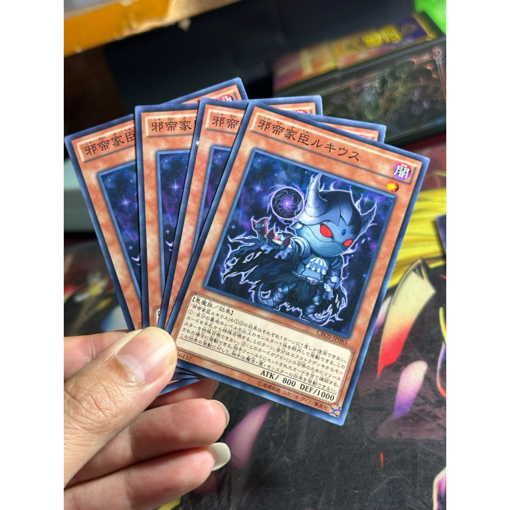 [ 20260318 ] Thẻ bài Yugioh CROS-JP085 Lucius the Shadow Vassal