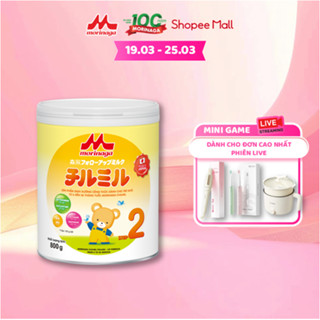 [24-25.03 LIVE] Sữa bột Morinaga số 2 Chilmil hộp 800g nhập khẩu Nhật Bản với Lactoferrin, DHA&ARA, Nucleotides