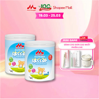 [24-25.03 LIVE] Combo 2 Lon Sữa bột Morinaga Hagukumi Số 1 800g nhập khẩu Nhật Bản với Lactoferrin, DHA&ARA