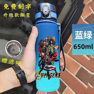 Bình nước nhựa Spiderman và Avenger cho trẻ em
