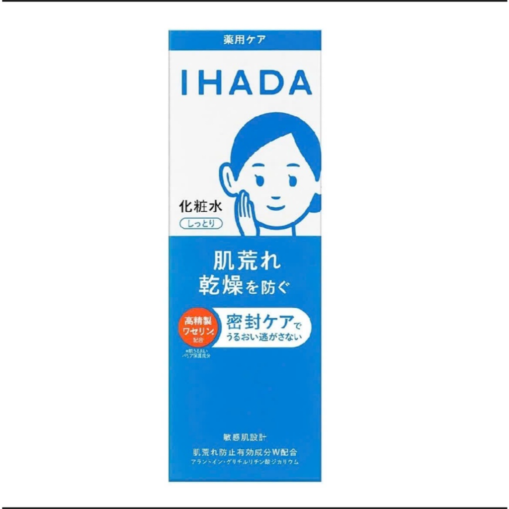 Toner dưỡng ẩm IHADA Moist Shield Lotion – Phục Hồi Da ( Nhật Bản)