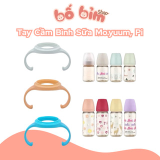 Tay cầm bình sữa Mo.yuum, Pi, bình sữa cổ rộng nhựa dẻo an toàn dễ cầm nắm cho bé - Shop Bố Bỉm