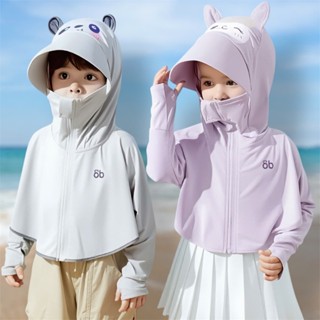 Áo Chống Nắng Cho Bé Trai Bé Gái – Cotton Tổ Ong Thoáng Mát, Chống UV, Áo Khoác Mỏng 6-40kg #N1