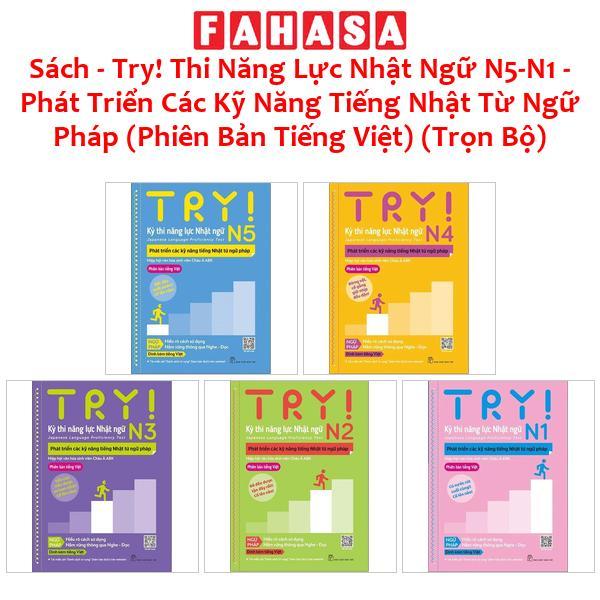 Sách - Try Thi Năng Lực Nhật Ngữ N5-N1 - Phát Triển Các Kỹ Năng Tiếng Nhật Từ Ngữ Pháp (Phiên Bản Ti