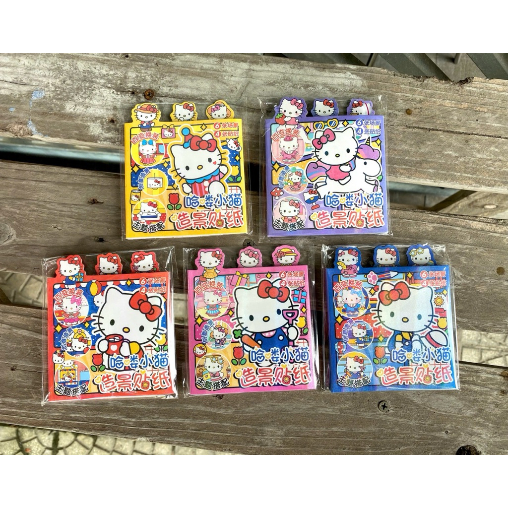 Set 5 Sổ nhãn dán Sticker 3D (4 Scene) Quang Cảnh Hello Kitty, Đồ Chơi Bóc Dán DIY Sanrio Cho Bé