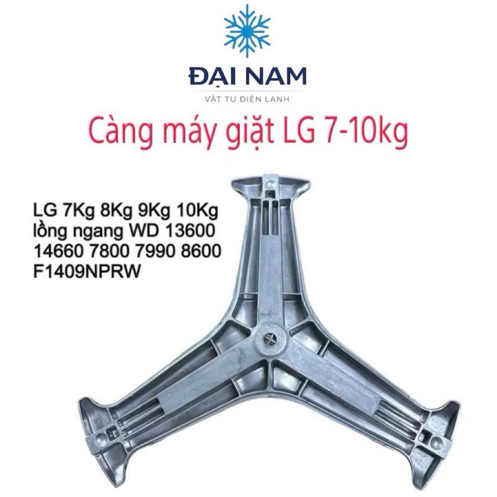 [ TẶNG 3 ỐC ] Càng máy giặt LG 7-10kg / chảng ba máy giặt LG 7Kg - 10Kg lồng ngang WD 13600 14660 78