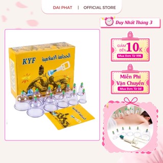 ( Giá Sale ) Bộ Giác Hơi 12 Món Không Dùng Lửa, Chữa Đau Lưng, Đau Đầu, Nhức Mỏi Điều Hoà Kinh Mạch