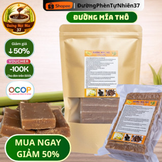 Đường Mía Nâu , Đường Mía Thô Nghệ An Cô Đặc Từ Mật Mía Nguyên Chất 1KG Hút Chân Không