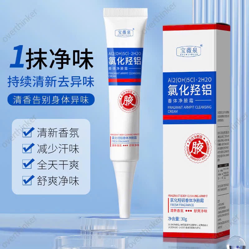 Khử mùi hôi nách PHALAMIN 30ml- Kem khử mùi hôi nách ngăn tiết mồ hôi , giảm mùi cơ thể, giảm thâm và sáng da nách